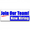 Now Hiring Join Our Team Vinyl Banner with Optional Sizes (Made in the USA)