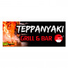 Teppanyaki Grill Vinyl Banner with Optional Sizes (Made in the USA)