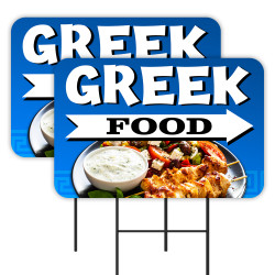 Greek Food 2 Pack Double-Sided Yard Signs 16" x 24" with Metal Stakes (Made in Texas)